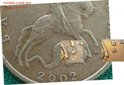 50 к 2002 г М - шт? - 50 к 2002 2x