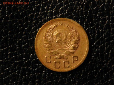 1 КОПЕЙКА 1936г. ХОРОШАЯ. - DSC09841.JPG