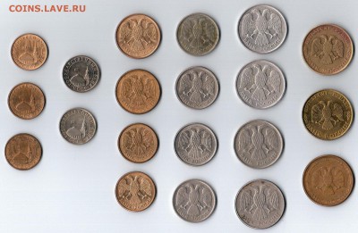 Монеты СССР и РФ 1991-1993г. - до 24.04.15 в 22:00 - 2