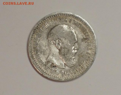 50 коп. 1893 г.в. на оценку - полтос1
