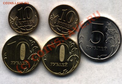 10руб. 2010спмд-2 шт. 10коп. 2010спмд-2 шт. до 30.06 22:00 - 2010-06-26 14-10-37_0029