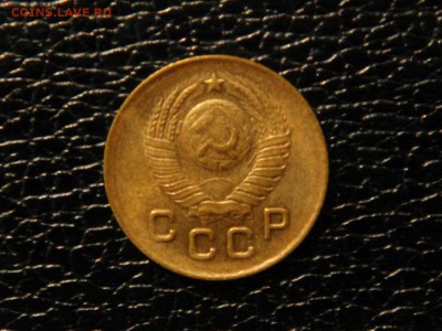 1 КОПЕЙКА 1949г. - DSC09849.JPG