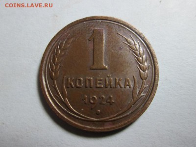 1к. 1924г. Красивая!! до 24.04.15 22.00 - IMG_5686а