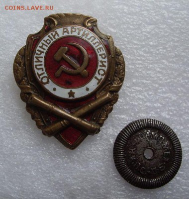 Отличный артиллерист - 1