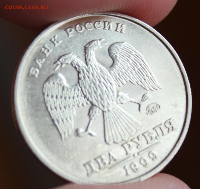 2 рубля 1999ммд UNC(из мешка!) - 2р99