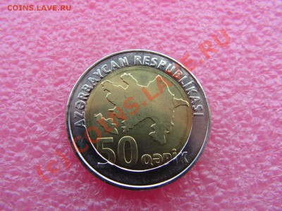 -БМ-Азербайджан- 50 гяпик 2005 -- 29 июня 21-00 - PICT0696.JPG