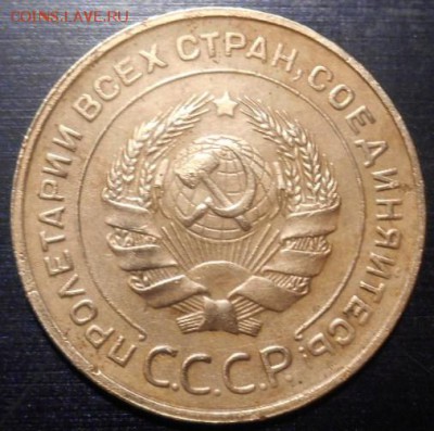 5 к  1931 г - DSCN2578.JPG