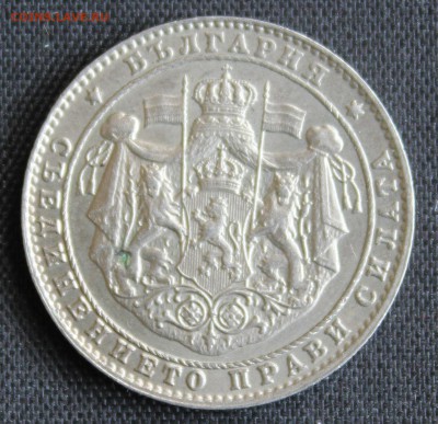 С 1 руб. СТАРАЯ БОЛГАРИЯ 2 лева 1925г. до 30.04.15г.в 22-00 - IMG_5110.JPG
