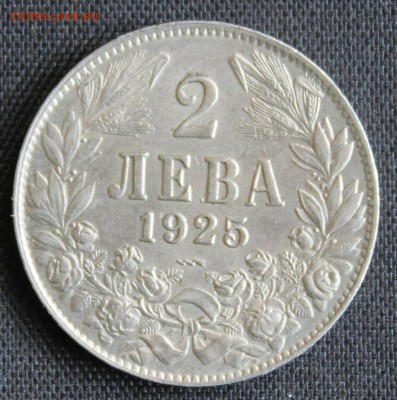 С 1 руб. СТАРАЯ БОЛГАРИЯ 2 лева 1925г. до 30.04.15г.в 22-00 - IMG_5109.JPG