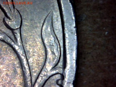 5 рублей 2008 спмд , по Ю.К. шт. 2.4 - 2015_04_24_(10-24-56-38)