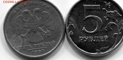5 руб. 2014 раскол с 2 сторон .  5 руб . 1998 М . - ipg305