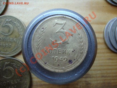 Монеты СССР - DSC00935.JPG