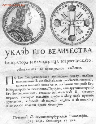 рис.4 - !1_puc.4