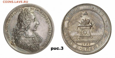 рис.3 - !1_puc.34