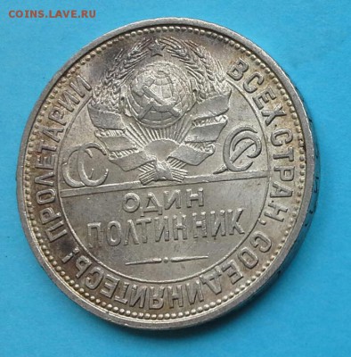 ПОЛТИННИК 1927 до 28.04.15 - 27 - 27