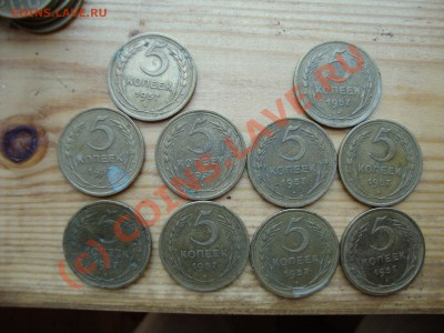 Монеты СССР - DSC00934.JPG