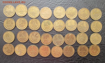 1 копейка 1961-1991 __ВСЕ__32 шт.__ до 29.04.2015  23-00 - копейки 002