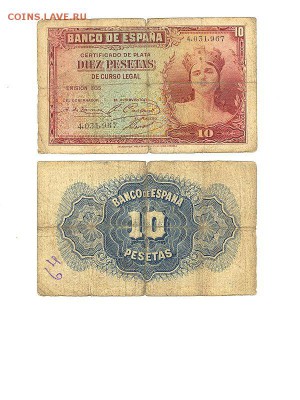 10 песет 1935г. ИСПАНИЯ до 28.04.15 в 22.10 - 10песет1935