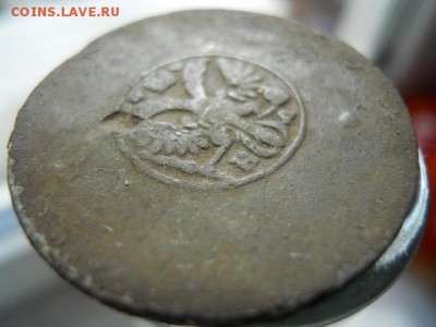 5 копеек 1726 года - p1.JPG