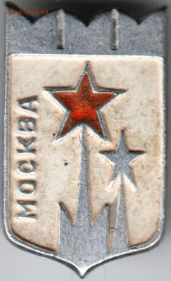 Знак. Москва до 01.05.15 г. в 22.00 - Scan-150423-0014