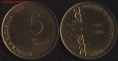 Словения 5 толариев 1995 ''Освобождение'' 22:00мск 29.04.15 - Словения 5 толариев 1995 ''50 лет Освобождению''