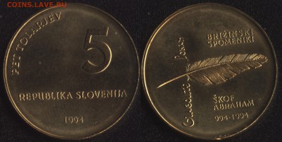Словения 5 толариев 1995 ''Кириллица'' до 22:00мск 29.04.15 - Словения 5 толариев 1995 ''Кириллица''