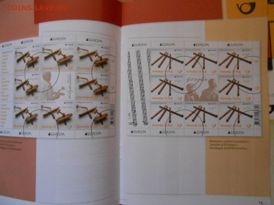 СЛОВЕНИЯ, филателистические каталоги, март 2014-март 2015 - DSCN7084.JPG