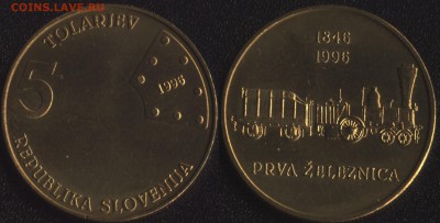 Словения 5 толариев 1996 ''Железная дорога'' 22:00мск 29.04. - Словения 5 толариев 1996 ''Железная дорога''