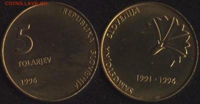 Словения 5 толариев 1996 ''Независимость'' 22:00мск 29.04.15 - Словения 5 толариев 1996 ''Независимость''