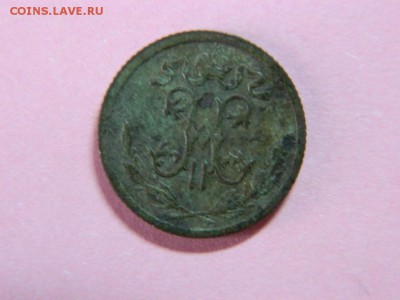 2 копейки 1913г спб до 26.04.15г в 22 00 по мск - DSCN9125[1].JPG