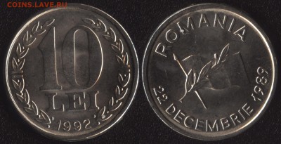Румыния 10 леи 1992 "Независимость"до 22:00мск 29.04.15 - Румыния 10 леи 1992