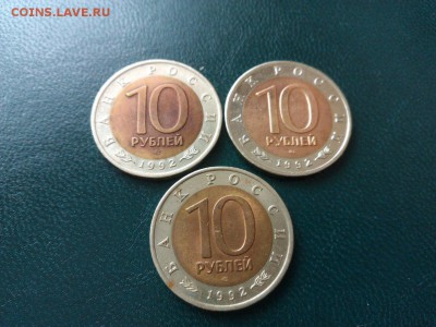 красная книга 1992г  до 24. 04. 15 - image-280b3bae285af503e75f3d9bf4aace675fb8586c374b0988fc1ea778c8718e10-V