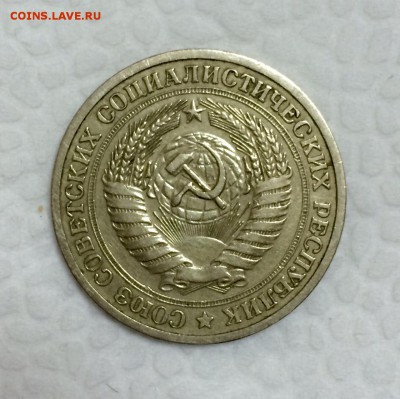 1 рубль-годовик 1973г. До 28.04.15г. в 22:00 по МСК+ - _1_~1.JPG