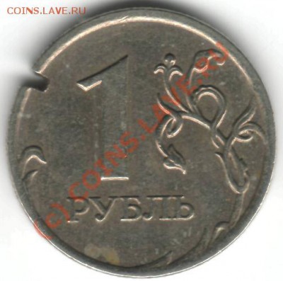 1 рубль 2007 ММД Брак или рукоблудие? - 1 рубль 2007 р.JPG