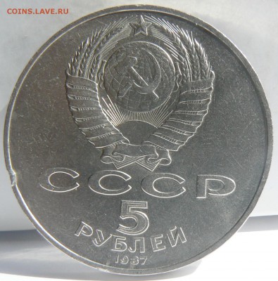 ШАЙБА 70 лет ВОСР до 25.04.2015 22-00 мск. - P1150553.JPG