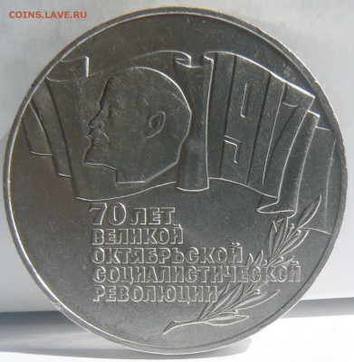 ШАЙБА 70 лет ВОСР до 25.04.2015 22-00 мск. - P1150552.JPG