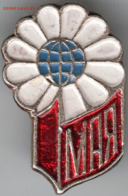 Знак. 1 мая до 01.05.15 г. в 22.00 - Scan-150423-0021