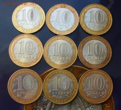 Перепись 2010 + Области  -  до  30.04.2015   22-22 - P1120408.JPG