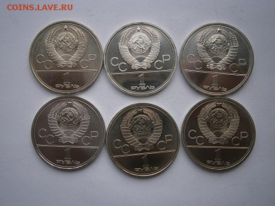 1 рубль Олимпиада 80 6шт АЦ до 22.00 28.04.15 - P3210025.JPG