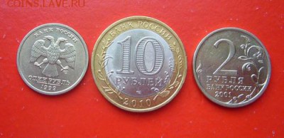 1р Пушкин + 10р НАО + 1р Гагарин - до 30.04.2015 22-22 - P1120413.JPG