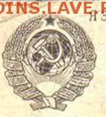 15000р 1923г - 1923+