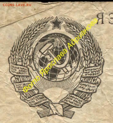 15000р 1923г - 1923