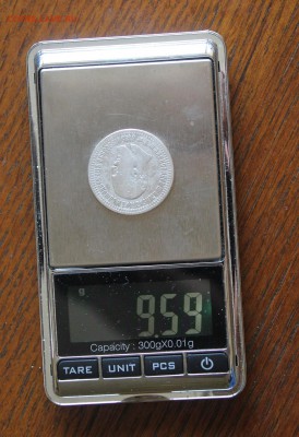 50 копеек 1893 - IMG_8492.JPG