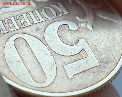 50 к 2002 г М - шт? - 50 к 2002 5.JPG
