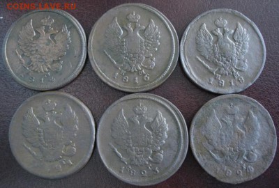 2 коп.1814,1816,1818,1821,1823,1824 г. до 22-00 29.04.15 г. - DSC09644.JPG
