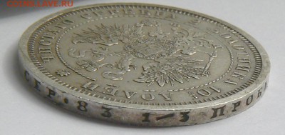 полтинник 1878 ...... приличный .... 26.04. 22-00 мск. - P1150563.JPG