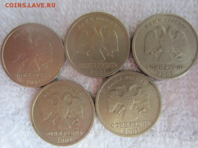 1 р. 2001 СНГ - 5 шт. до 26.04.15 в 22.15 мск - IMG_5614.JPG