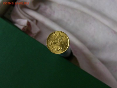 10 копеек 1998 Оценка - P1140886.JPG