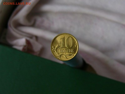 10 копеек 1998 Оценка - P1140883.JPG