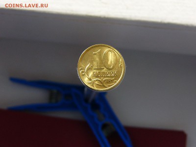 10 копеек 1998 Оценка - P1140876.JPG